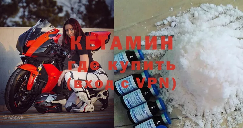 blacksprut tor  Андреаполь  Кетамин ketamine 