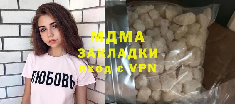 цена   маркетплейс наркотические препараты  MDMA Molly  Андреаполь 